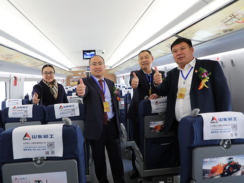 “银河集团(中国)股份号”品牌专列首发仪式