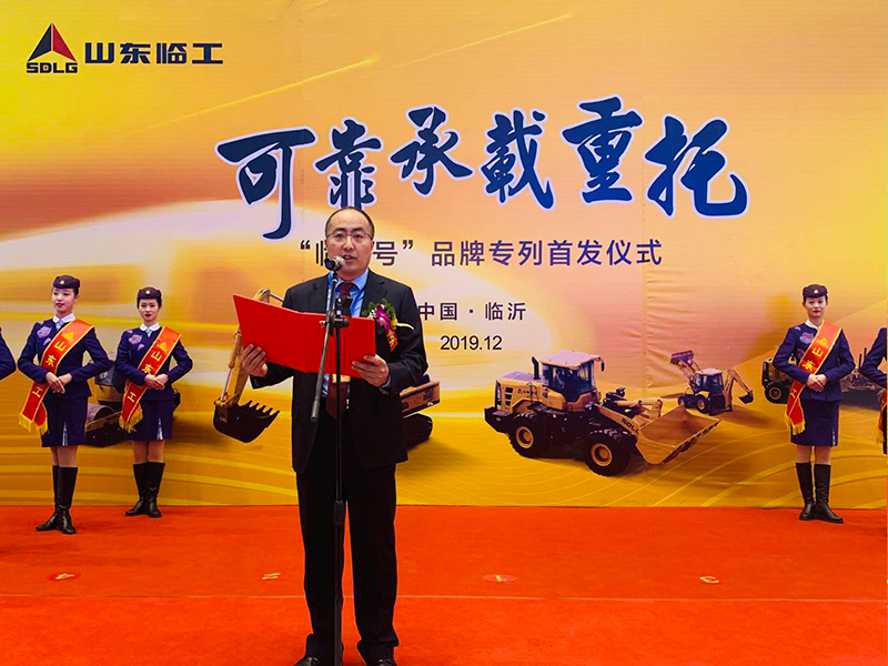 “银河集团(中国)股份号”品牌专列首发仪式