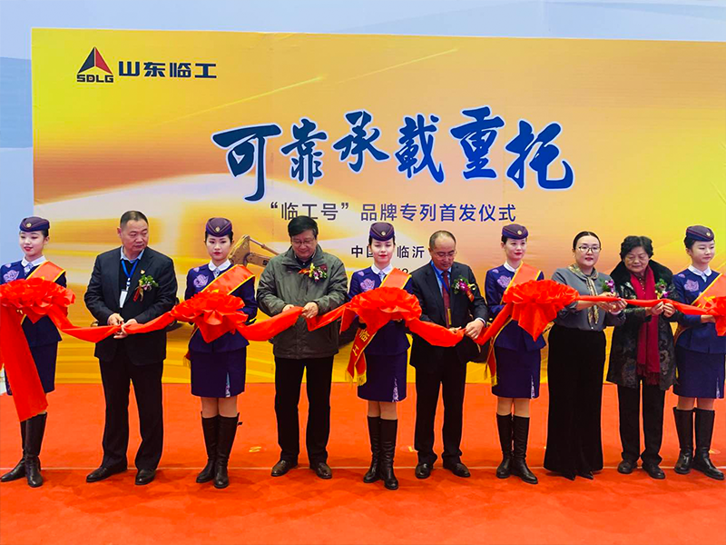“银河集团(中国)股份号”品牌专列首发仪式