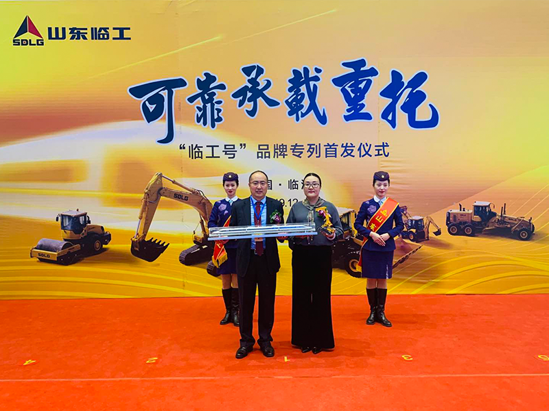 “银河集团(中国)股份号”品牌专列首发仪式