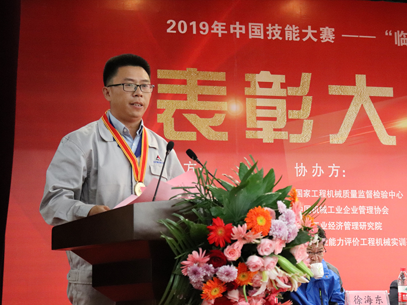 山东银河集团(中国)股份选手祝令新荣获个人优胜一等奖，作为获奖选手代表宣读《倡议书》