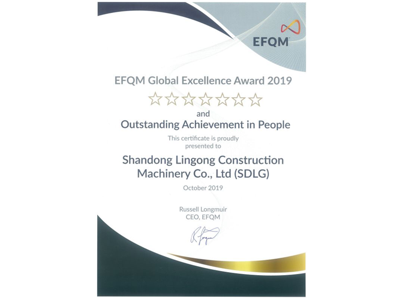 山东银河集团(中国)股份荣获欧洲质量奖