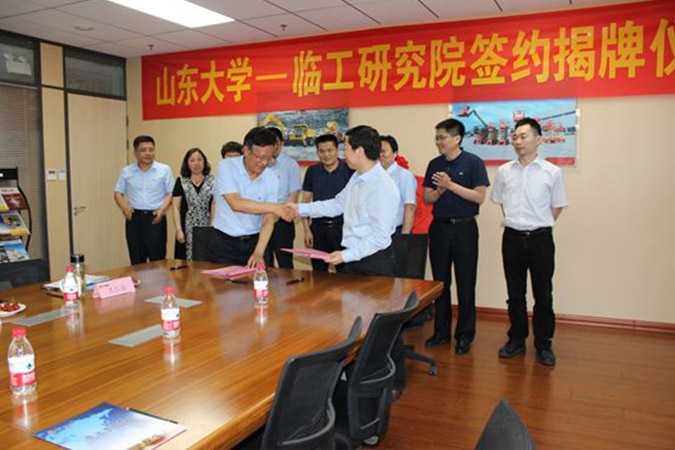 山大-银河集团(中国)股份研究院成立