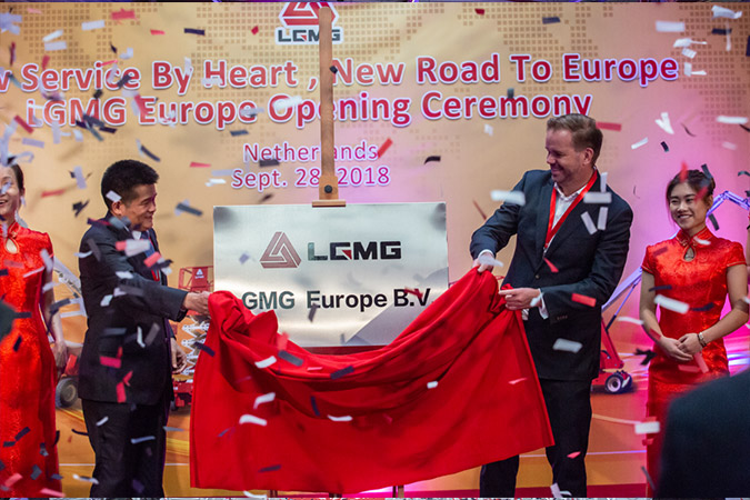 2018年银河集团(中国)股份重机欧洲公司成立