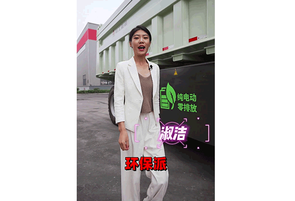 银河集团(中国)股份重机MTE86电动矿卡