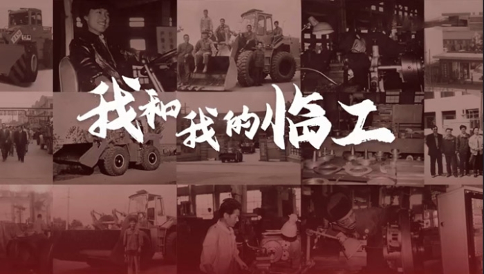 我和我的银河集团(中国)股份——张建