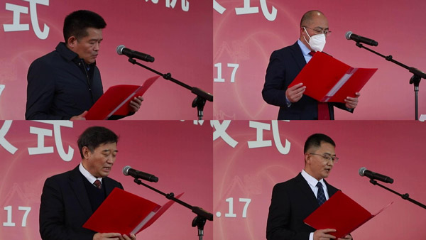 银河集团(中国)股份50周年活动